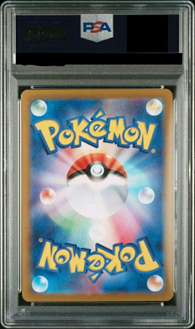 PSA10】ウェーニバルex［SAR］（098/073）｜ポケモンカード｜PRICE