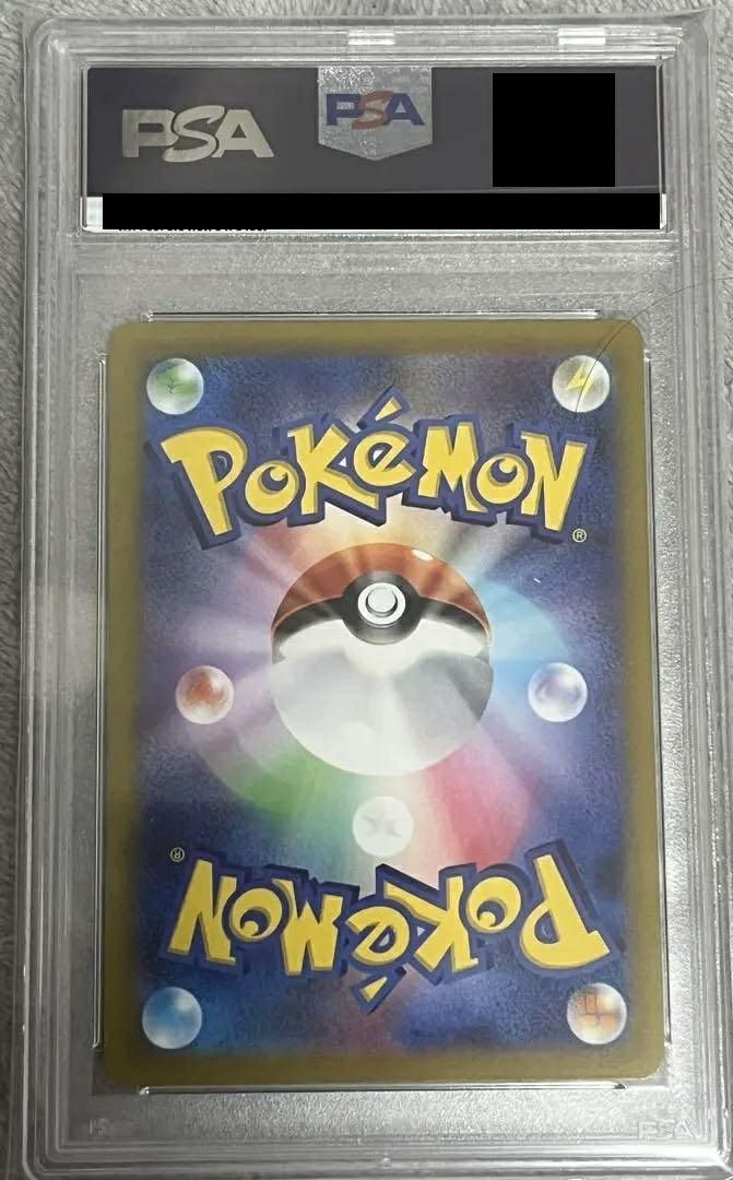 PSA10】シンオウの仲間たち［SR］（247/172）｜ポケモンカード｜PRICE