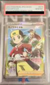 PSA10 GEM MINT モノマネむすめ 079/067 SR PSA10 GEM MINT モノマネむすめ 079/067 SR - メルカリ