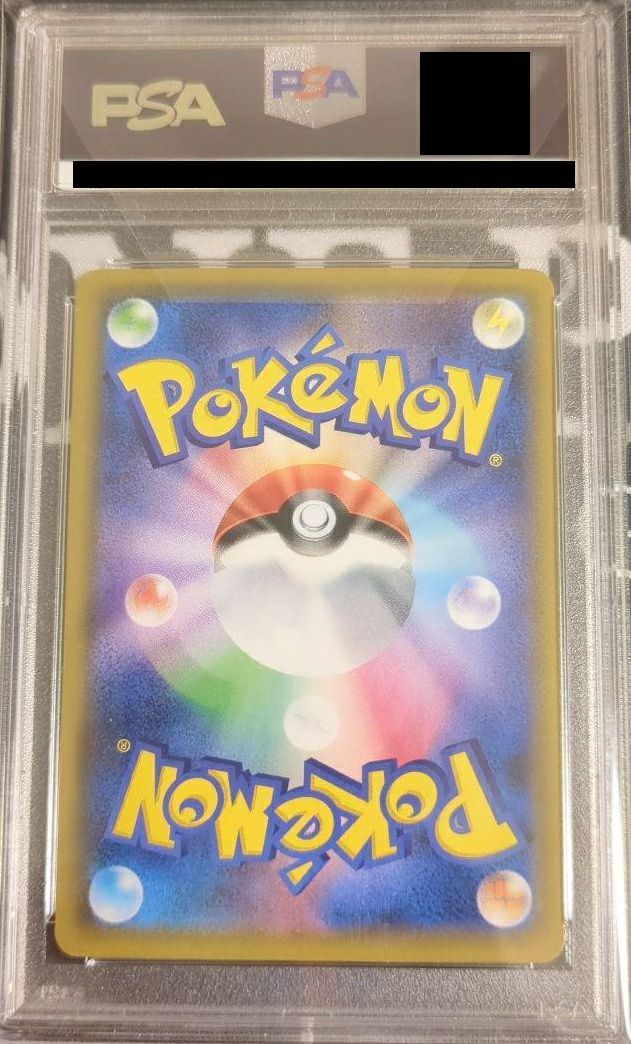 PSA10】モノマネむすめ［SR］（079/067）｜ポケモンカード