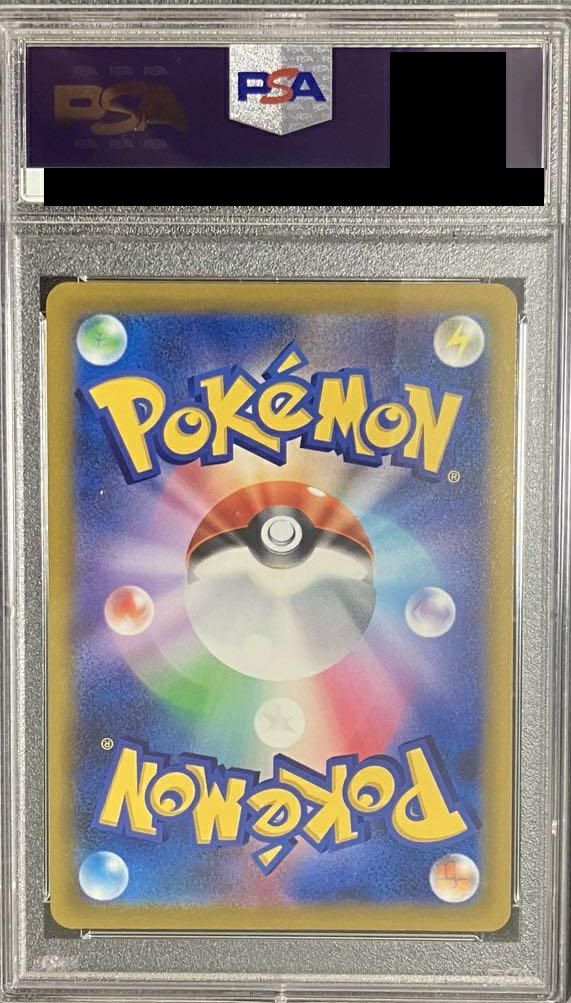 PSA10】リザードンV［SR］（102/100）｜ポケモンカード｜PRICE BASE通販