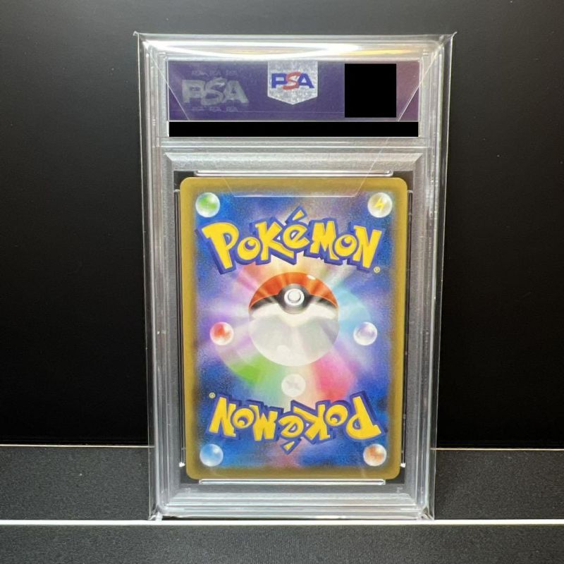 PSA10】レックウザV［SR］（075/067）｜ポケモンカード｜PRICE