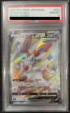 PSA10】ニンフィアV［SR］（082/069）｜ポケモンカード｜PRICE