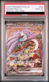 PSA10】タケルライコex（222/187）［SAR］｜ポケモンカード