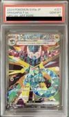 PSA10】ドラパルトex（221/187）［SAR］｜ポケモンカード｜PRICE BASE通販