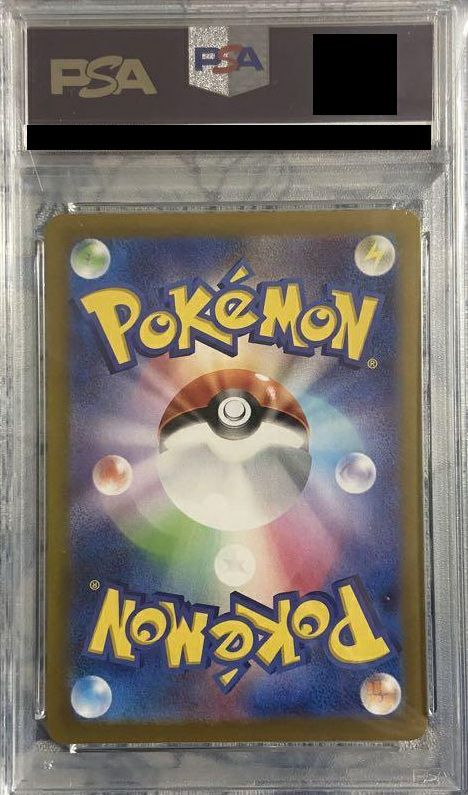 PSA10】ピカチュウex（122/106）［SR］｜ポケモンカード｜PRICE BASE通販