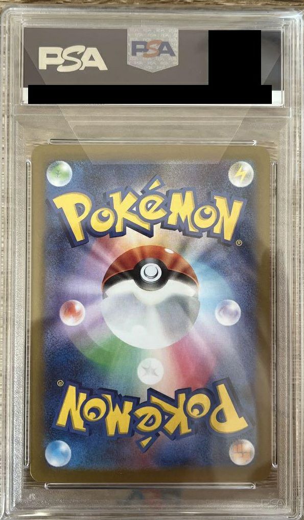 PSA10】ミライドン ex［UR］（106-078）｜ポケモンカード｜PRICE BASE通販