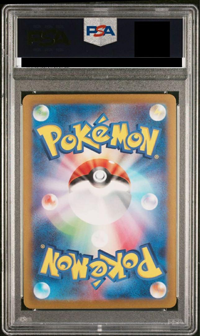 【PSA10】ポケモンカードゲーム デカヌチャン　093/071　SAR PSA10】 デカヌチャンex (SAR) {093/071} [SV2D/クレイバースト