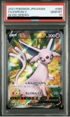 PSA10】エーフィV［SR］（080/069）｜ポケモンカード｜PRICE