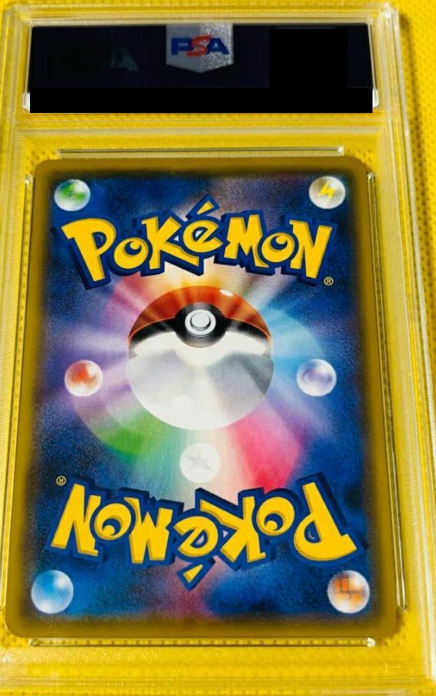 PSA10】グズマ&ハラ［SR］（105/095）｜ポケモンカード｜PRICE BASE通販