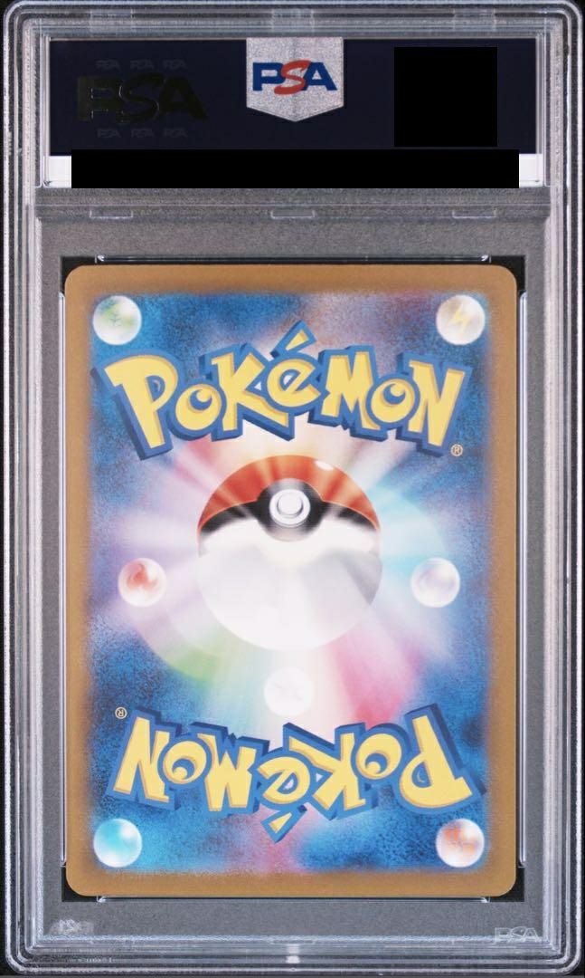 PSA10】オモダカ［SAR］（137/108）｜ポケモンカード｜PRICE BASE通販