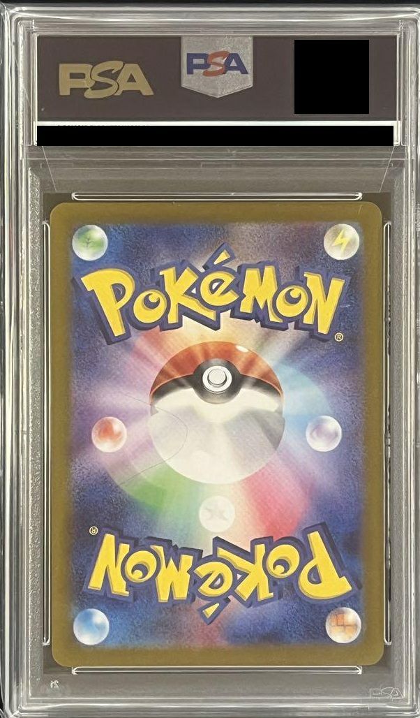 PSA10】ゲンガーex［SR］（088/071）｜ポケモンカード｜PRICE BASE通販