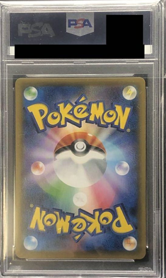 PSA10】キバナ［SR］（077/067）｜ポケモンカード｜PRICE BASE通販