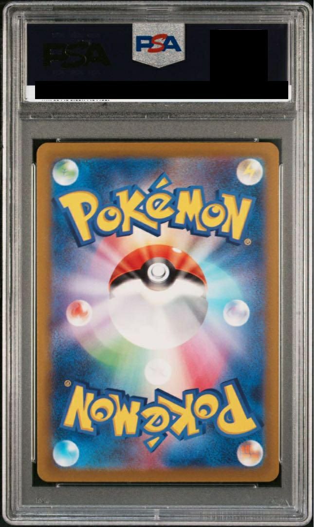 PSA10】さぎょういん［SR］（111/098）｜ポケモンカード｜PRICE