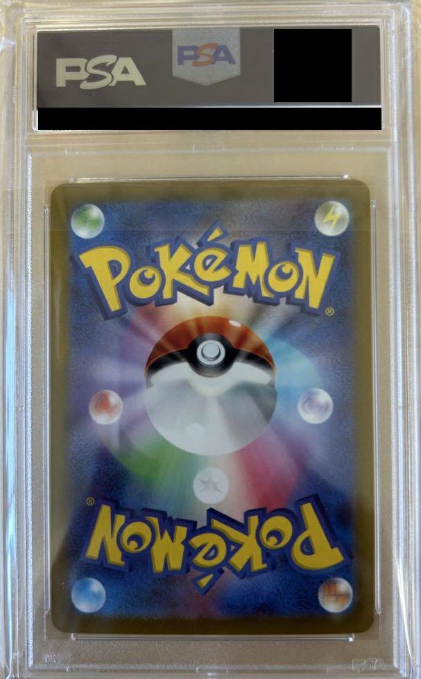 PSA10】ガブリアスex（090/062）［UR］｜ポケモンカード｜PRICE BASE通販