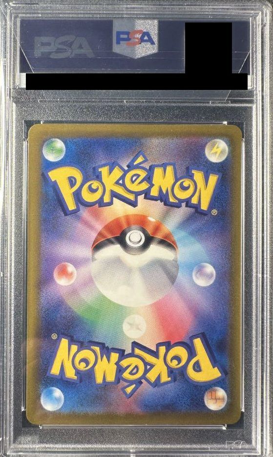PSA10】ヒスイゾロアークVSTAR［SAR］（234/172）｜ポケモンカード