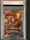 エンテイV 213/172 SAR PSA10 エンテイV SAR VSTARユニバース 213/172 PSA10 Pokemon Card