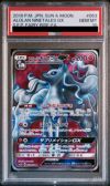 PSA10】アローラキュウコンGX［SR］（053/050）｜ポケモンカード