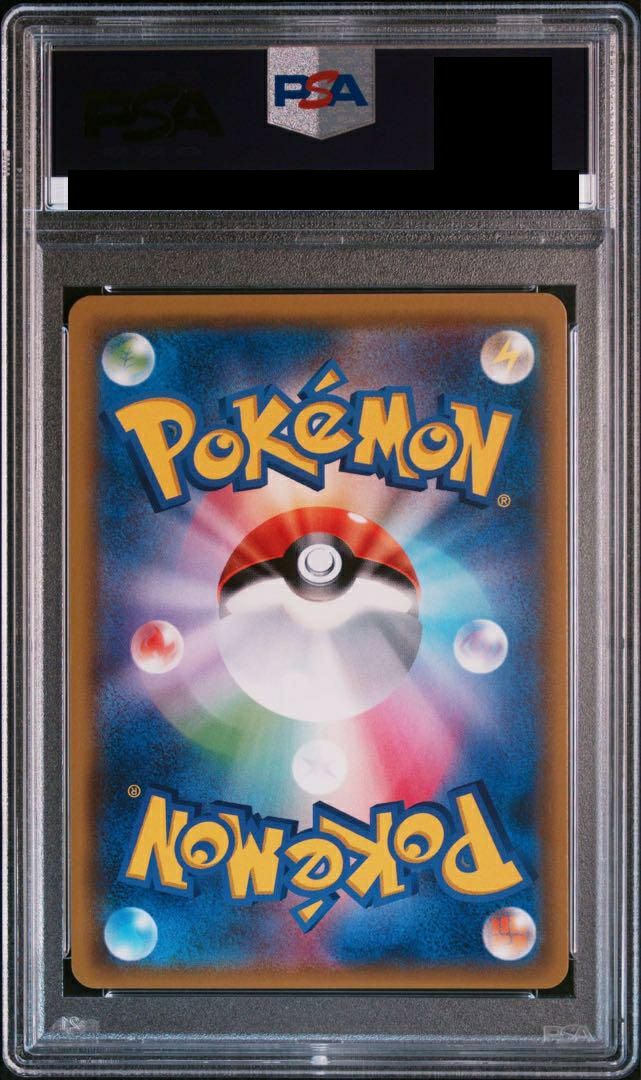 PSA10】アローラキュウコンGX［SR］（053/050）｜ポケモンカード