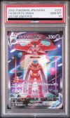 ポケモンカード　デオキシスVMAX SAR PSA10 ポケモンカード デオキシス VMAX SAR PSA10｜Yahoo!フリマ（旧