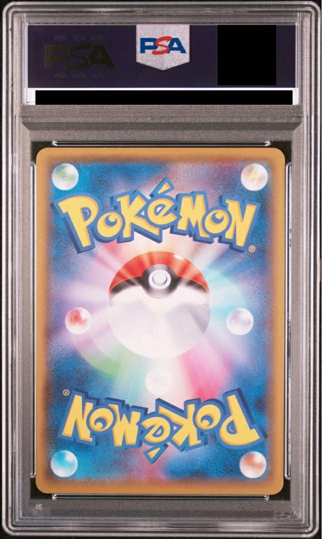 PSA 10 鑑定 メタモンV メタモンVMAX 323/190 324/190 SSR