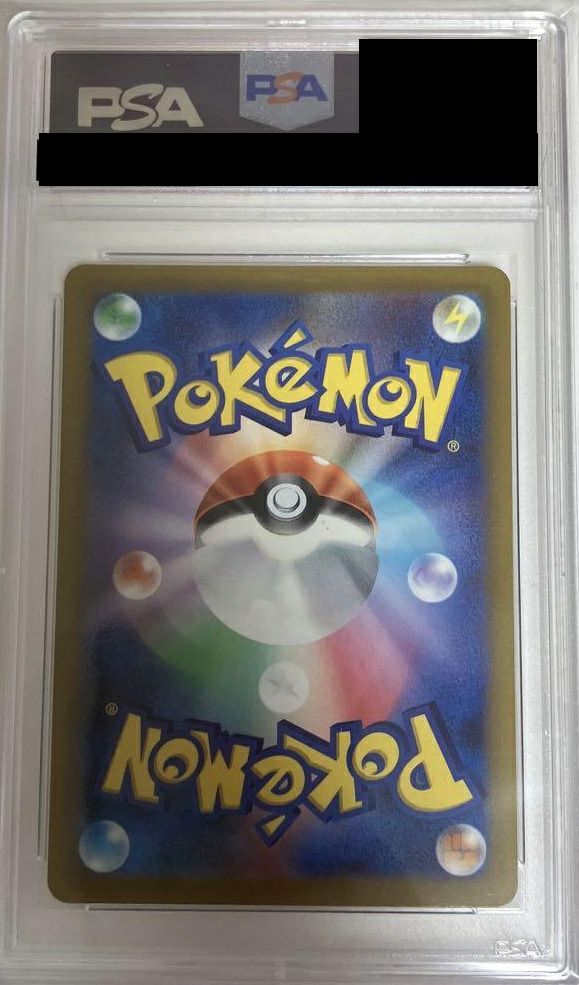 PSA10】ヒスイダイケンキVSTAR［SAR］（230/172）｜ポケモンカード