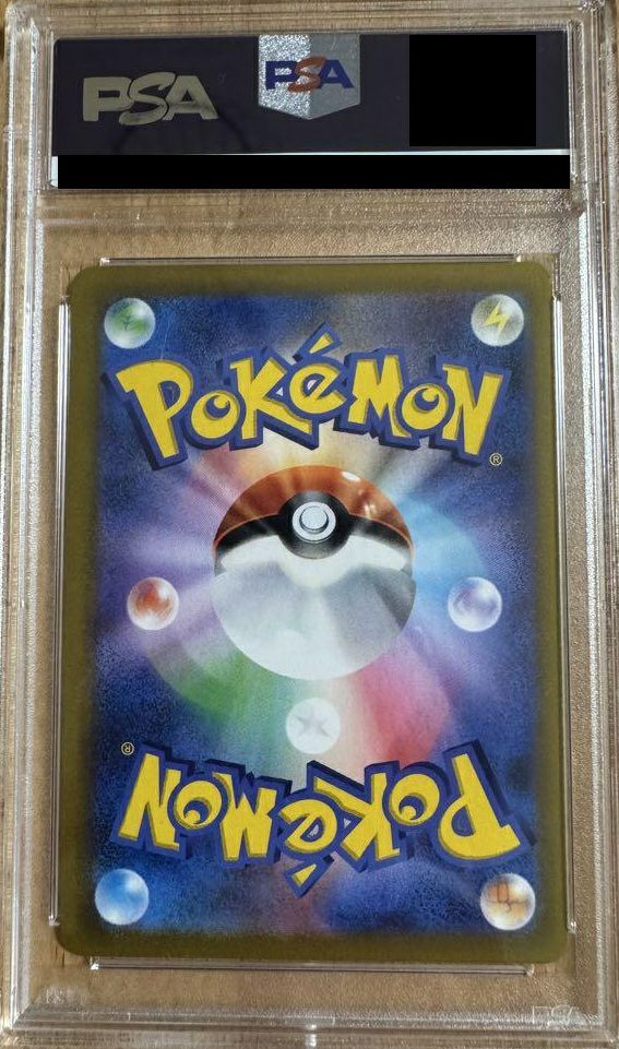 PSA10】ガラルフリーザーV（230/184）［CSR］｜ポケモンカード｜PRICE