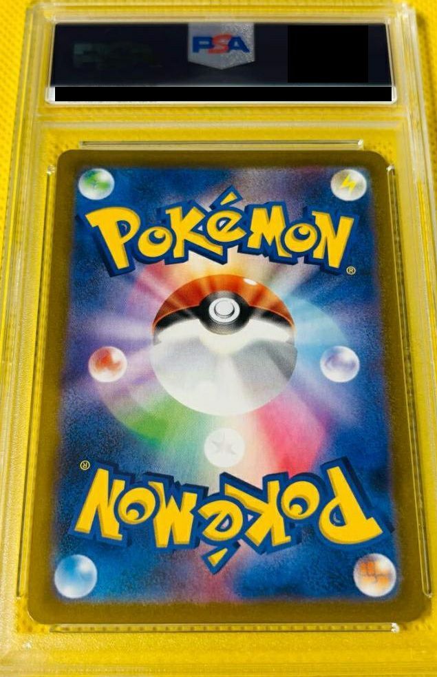 PSA10】いちげきウーラオスV（238/184）［CSR］｜ポケモンカード