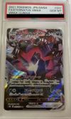 PSA10】ムゲンダイナVMAX（247/184）［CSR］｜ポケモンカード｜PRICE