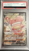 ポケカ　ハピナスv CHR CSR PSA10 ハピナスV 254/184 CSR｜ポケカシングルカード通販｜Cloveストア