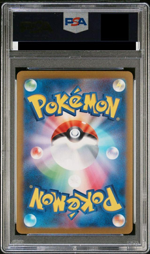 PSA10】デデンネ ex［SR］（089-073）｜ポケモンカード｜PRICE BASE通販