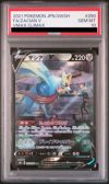 ザシアンV CSR PSA10 PSA10鑑定済〕ザシアンV【CSR】{250/184}