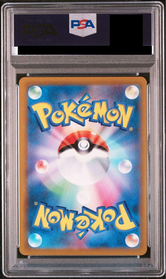 PSA10】ザシアンV（250/184）［CSR］｜ポケモンカード｜PRICE BASE通販