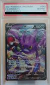 PSA10】クロバットV（243/184）［CSR］｜ポケモンカード｜PRICE BASE通販