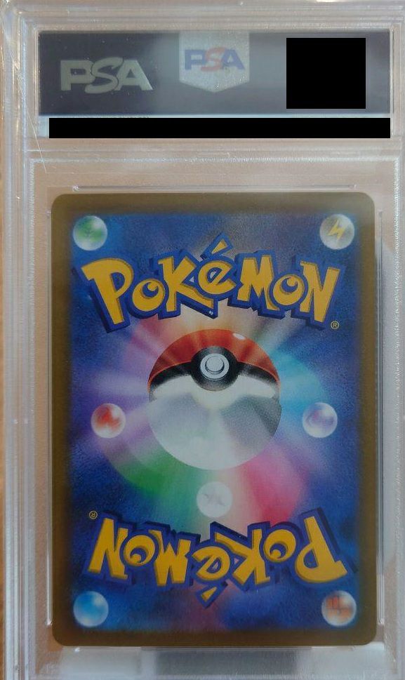 PSA10】クロバットV（243/184）［CSR］｜ポケモンカード｜PRICE BASE通販