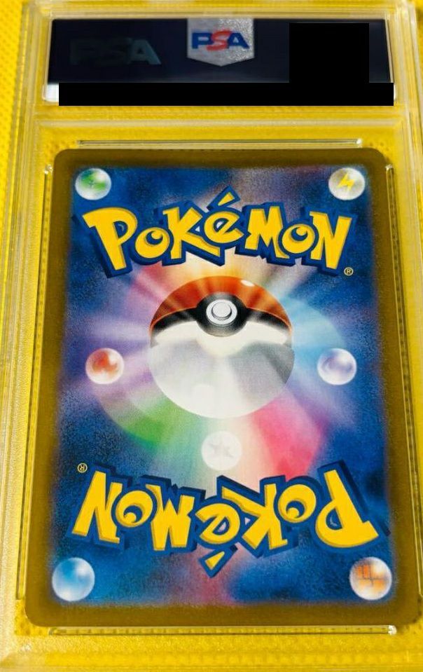 PSA10】ジュラルドンVMAX（253/184）［CSR］｜ポケモンカード｜PRICE