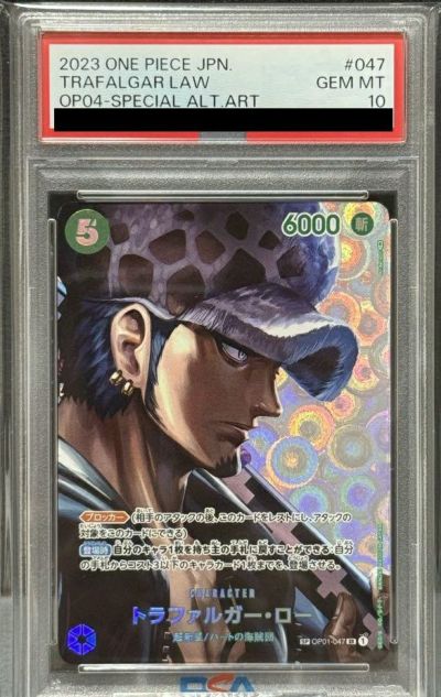 SR-SPCに関する商品｜ワンピースカード｜ PRICE BASE通販