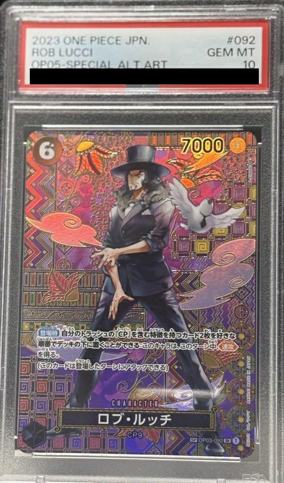PSA10】ロブ・ルッチ［SR-SPC（スペシャルカード）］（OP03-092