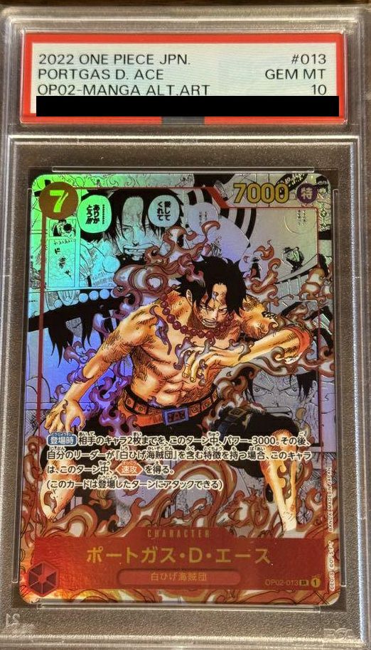 PSA10】ポートガス・D・エース［SR-P（パラレル）］（OP02-013