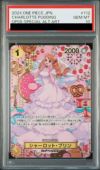 PSA10】シャーロット・プリン［R-P（パラレル）］（OP03-112