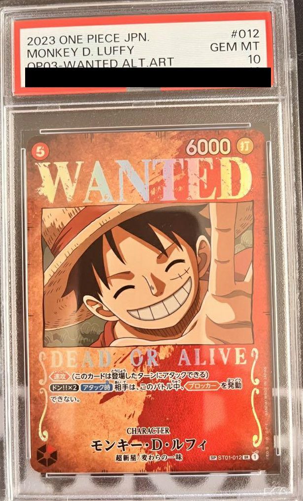 ONE PIECE - ワンピース ルフィ WANTED カード SP ST01 012 SR Monkey D Luffy WANTED ST01-012 SR Mighty Enemies ONE PIECE