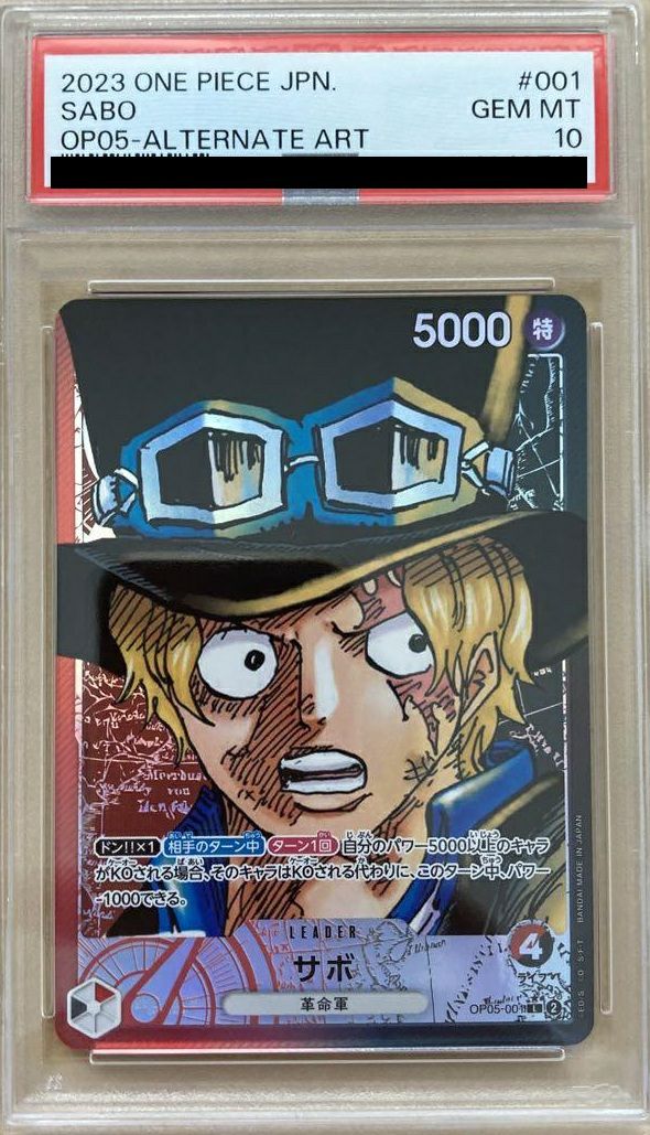 サボ L OP05-001　PSA10 アニメ25周年　リーダーパラレル　SP PSA10】原作）サボ［L-P（リーダーパラレル）］（OP05-001