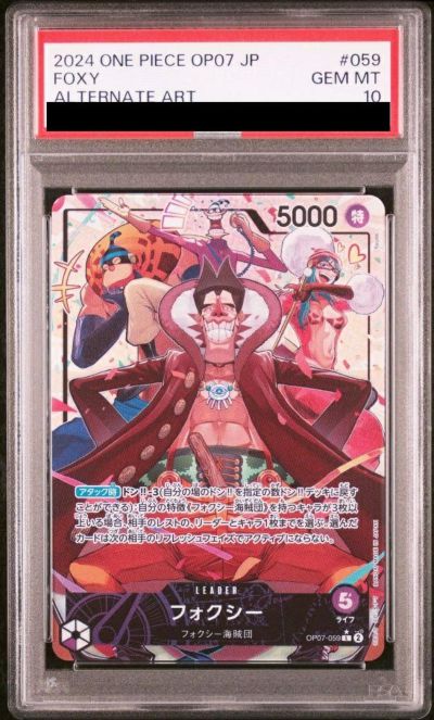 10万✨未使用 フォクシー ジャガードワンピース 22年掲載商品 ブラック 38 L フォクシー 販売 | [OP07]500年後の未来 | ONE PIECEカードゲーム