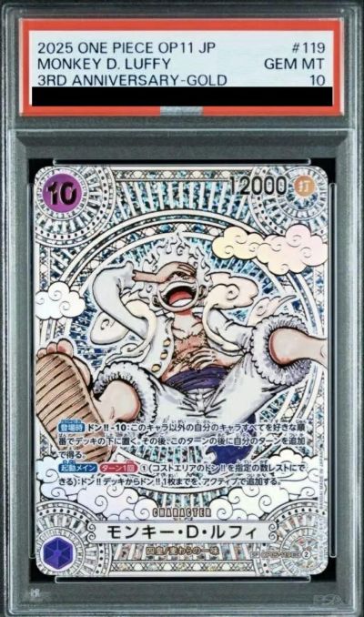 PSA10 ワンピースカード ナミ リーダー パラレル OP03-040 L ナミ リーダーパラレル OP03-040 L 青｜ワンピースカード