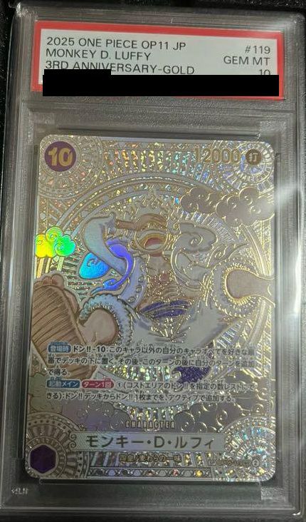 PSA10】モンキー・D・ルフィ(金)（OP05-119）［SEC-SPC