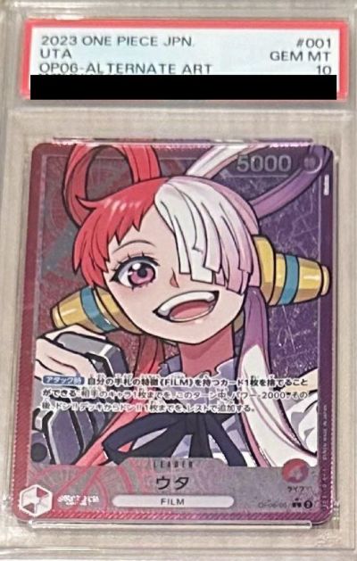 PSA10】エドワード・ニューゲート（OP08-043）［SR-P