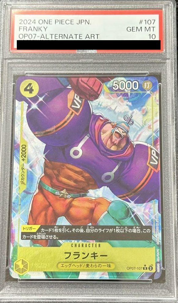 PSA10】フランキー［R-P（パラレル）］（OP07-107）｜ワンピースカード