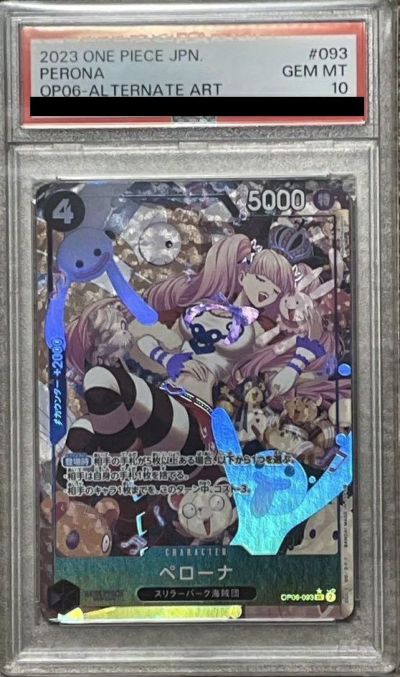 PSA10】ゴール・D・ロジャー（OP09-118）［SEC-P］｜ワンピースカード