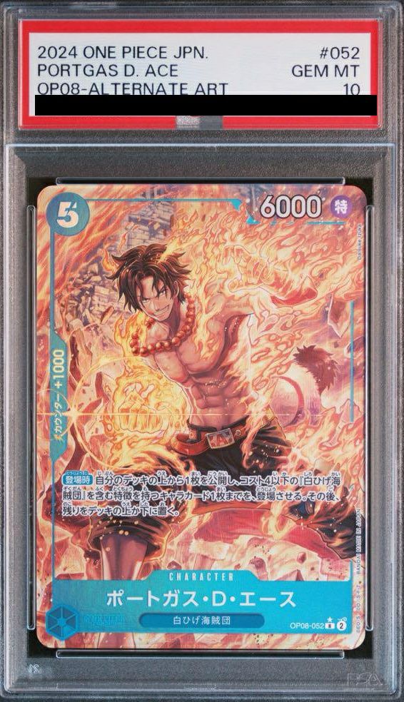PSA10】ポートガス・D・エース（OP08-052）［R-P］｜ワンピースカード