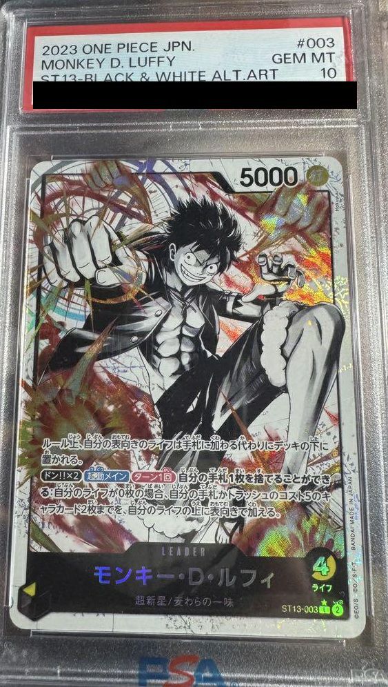 PSA10】モンキー・D・ルフィ［L-P］（ST13-003 ）｜ワンピース